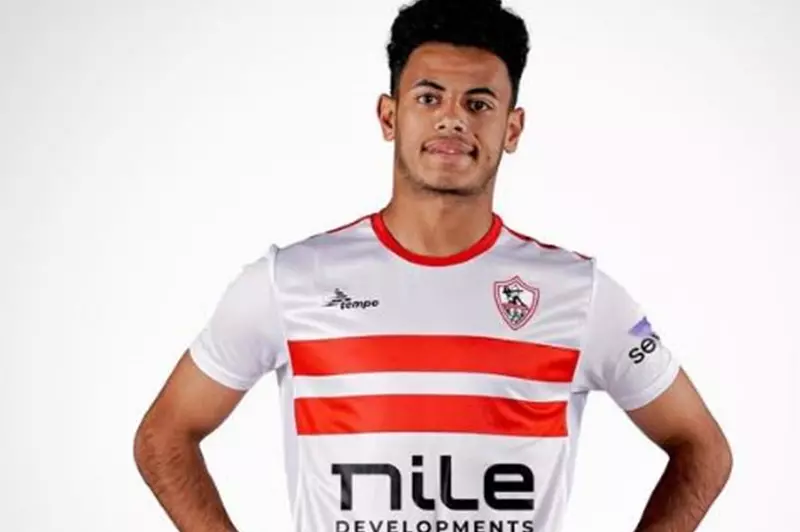محمد عاطف لاعب الزمالك